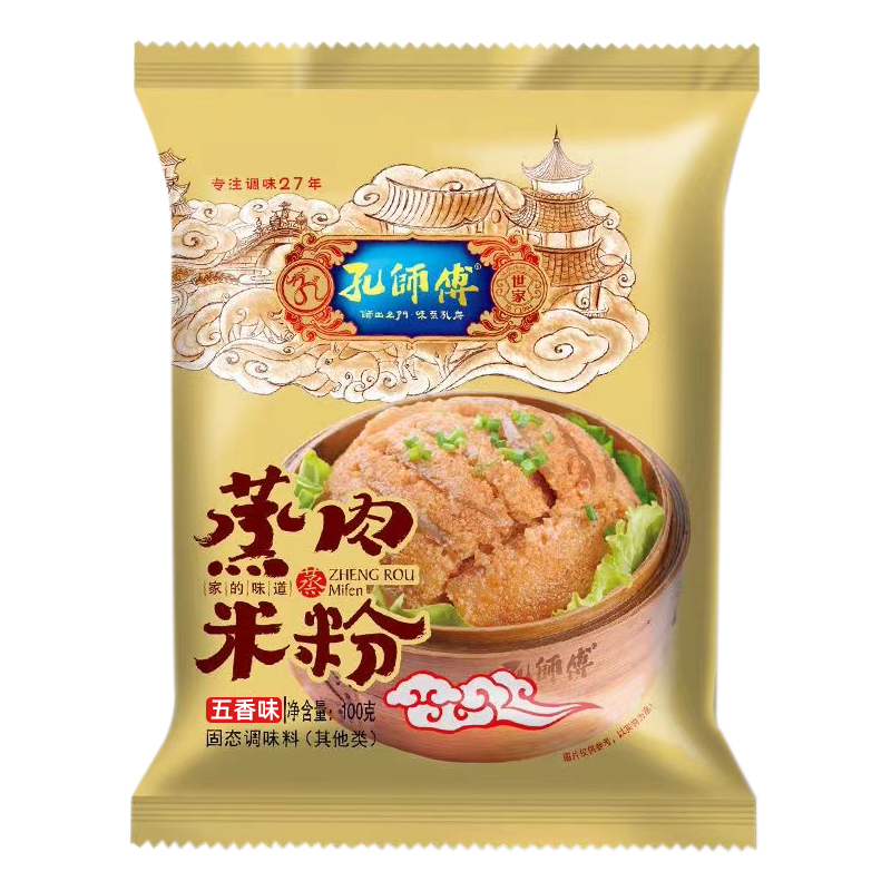 孔师傅五香蒸肉米粉100克厨房调味料四川产粉蒸肉调味粉袋装