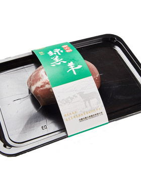 蒙大厨内蒙古绵羔羊羊霖元宝肉