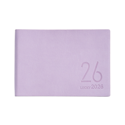 三年二班2026好好生活日程本