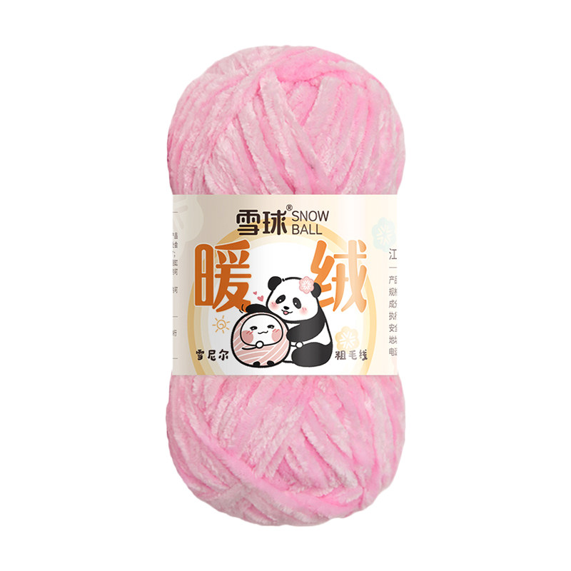 雪球毛线手工编织雪尼尔粗线暖绒diy钩针金丝绒包包玩偶粗冰条线