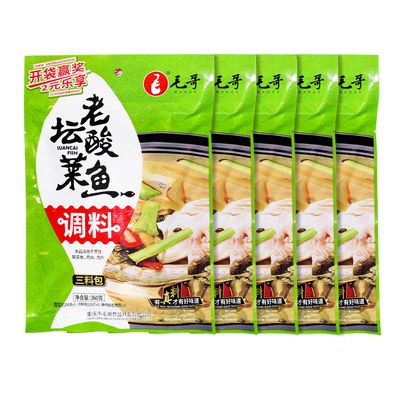 重庆毛哥老坛酸菜鱼调料360g*5袋