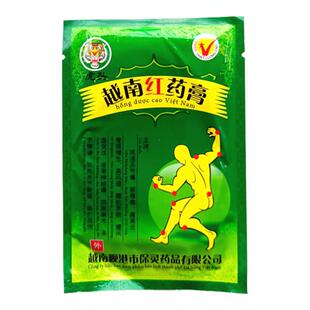 越南红药膏贴军工贴舒筋颈椎腰椎肩周关节腿脚拉伤白虎活络万金贴