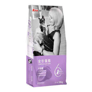 艾尔猫粮10kg星期六牛油果全价猫粮成猫幼猫主食美短英短20斤装