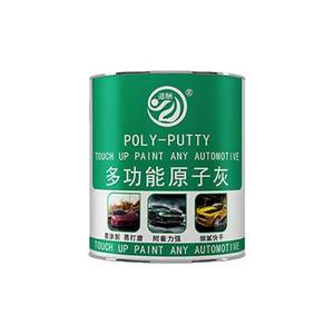 道酬合肥专卖店油性原子灰汽车木器金属腻子专用修复腻子膏补漆补车钣金修复补土