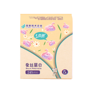 七色羽0感瞬卫生巾245mm超薄日夜亲肤透气不闷热棉柔姨妈巾批发价