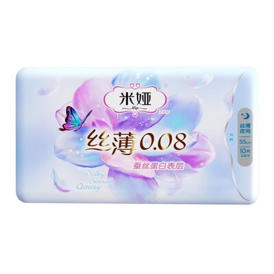 量多日夜用米娅姨妈巾丝薄