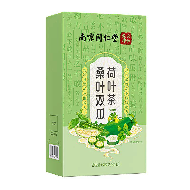 南京同仁堂桑叶双瓜茶霜后桑叶苦瓜冬瓜官方店正品养生茶包