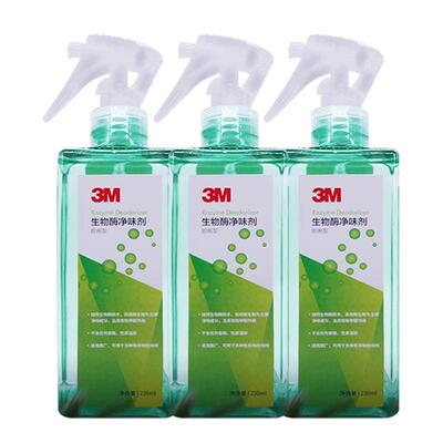 3m除甲醛喷雾拍2瓶更划算！