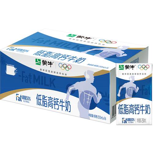 [最早效期3月】蒙牛低脂高钙营养牛奶更低脂肪更高钙