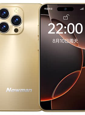 纽曼N70S智能手机4G全网通