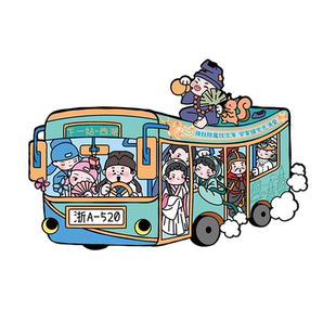 杭州巴士天团冰箱贴浙A520白素贞小青岳飞梁山伯祝英台济公纪念品