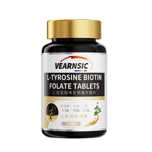 生物素白头发黑叶酸变黑发维生素hb6b79酪氨酸复合养黑片mf