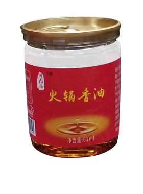整箱60ml*150开店易拉罐火锅油碟