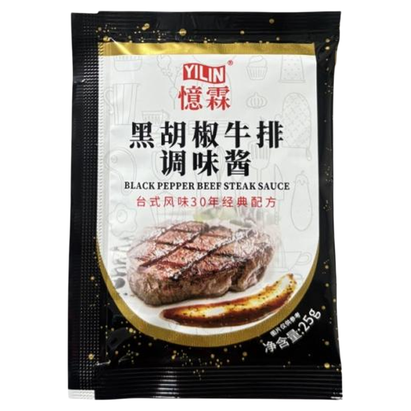 忆霖黑椒牛排专用酱300包西餐意大利面鸡排黑椒酱牛扒黑椒汁商用