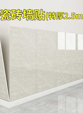护墙板自装墙壁扣板室内装修墙面防水防潮自粘pvc铝塑板墙围装饰