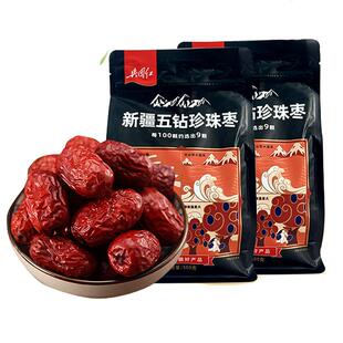 兵团大地和田骏枣红枣