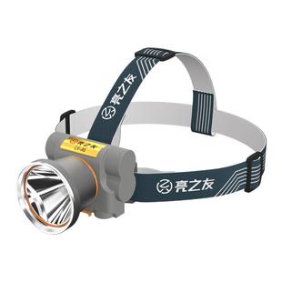 头灯强光充电超亮户外露营骑行徒步夜跑安全灯头戴式夜钓小头灯