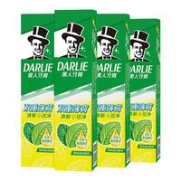 DARLIE好來黑人牙膏雙重薄荷
