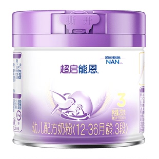 新国标雀巢超启能恩3段部分水解奶粉婴儿奶粉230gX1罐（新）