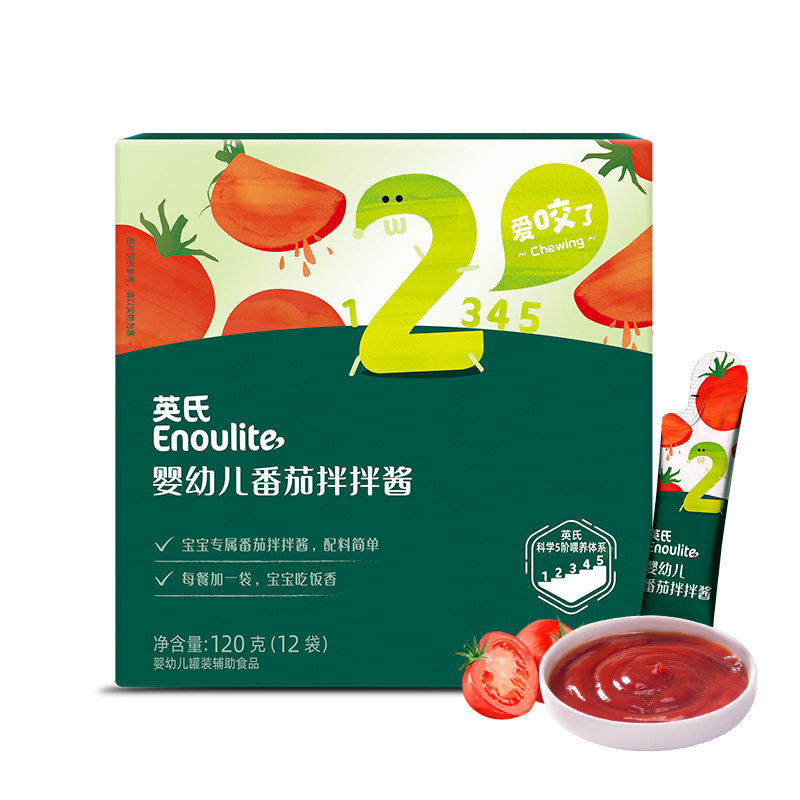 宝宝番茄酱100%新疆拌饭调味英氏