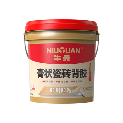 牛元瓷砖背胶强效粘结