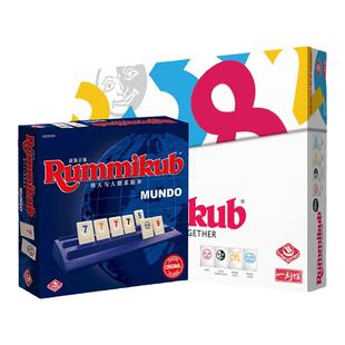 正品Rummikub拉密桌游以色列麻将儿童益智卡牌逻辑豪华版拼装玩具