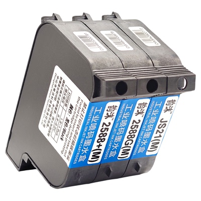 适用创普T1T8喷码机墨盒2588+M