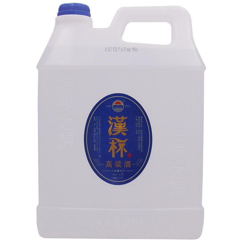 汉杯纯粮食桶装清香型白酒