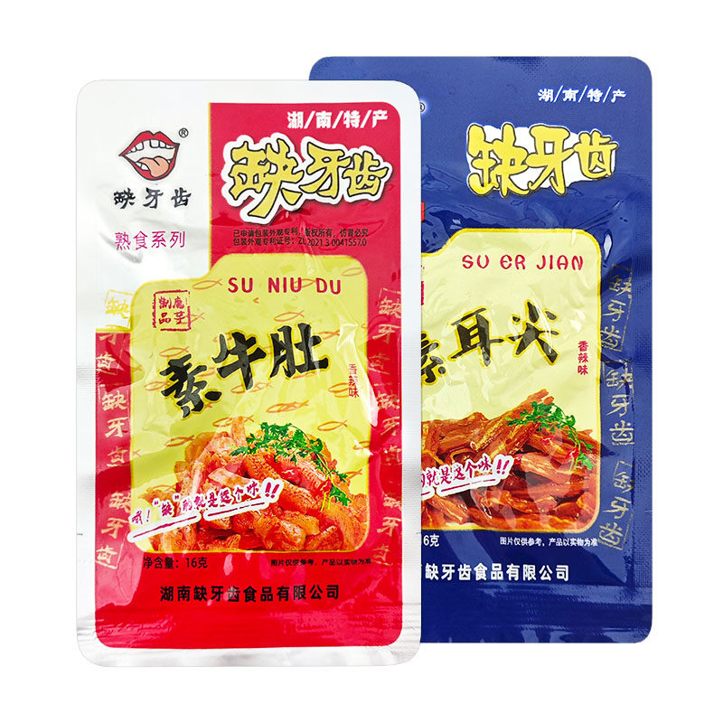 缺牙齿素牛肚素耳尖湖南休闲麻辣