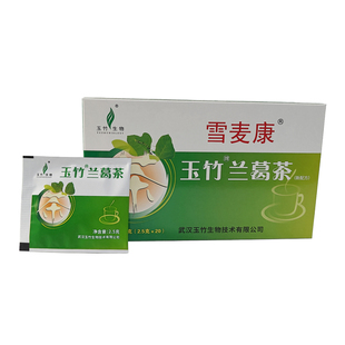 玉竹兰葛茶新配方雪麦康袋泡养生菊苣栀子茶
