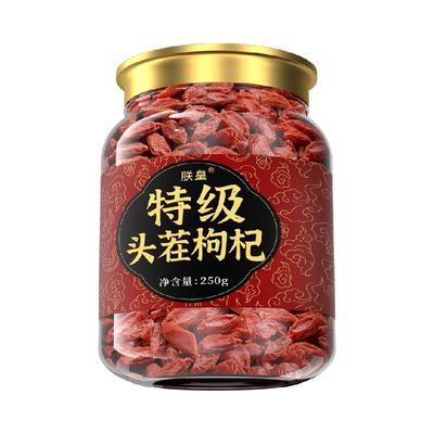 宁夏特级头茬枸杞大颗粒免洗