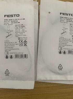 询价-费斯托8139726费斯托磁性开关
