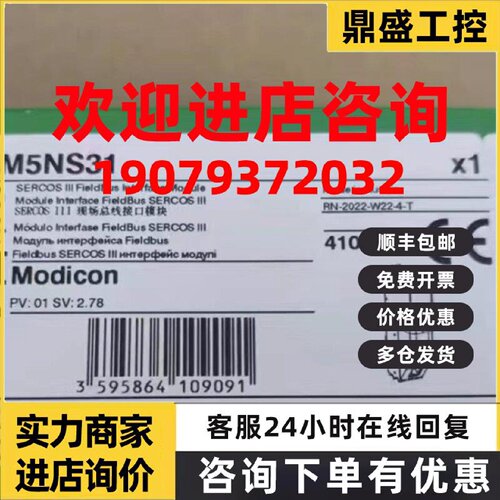 议价施耐德TM5N系列/TM5NEIP1/TM5NCO1/TM5NS31/TM5NEIP1K