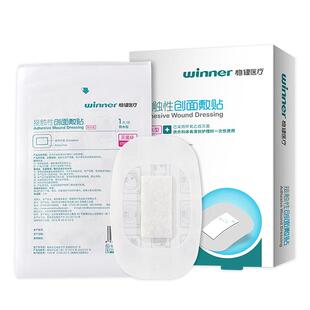 稳健接触性创面敷贴医用无菌防水伤口保护贴敷料贴大号透气创口贴