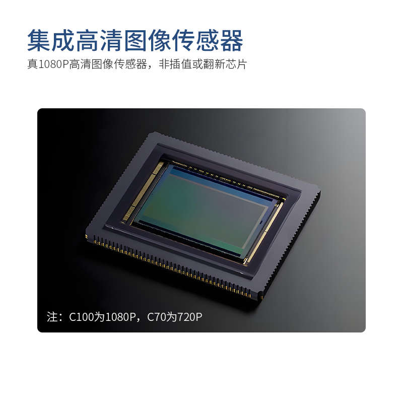 RGB相机C100高清1080P金属外壳C70大FOV适配RDK X5主控Ubuntu系统