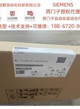 议价6ES7407-0DA/0RA/0KR/0KA02-0AA0西门子S7-400 10A电源模块PS
