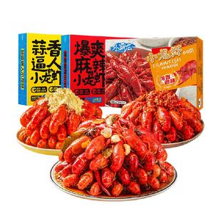 国联麻辣蒜香小龙虾调味鲜活整虾夜宵半成品