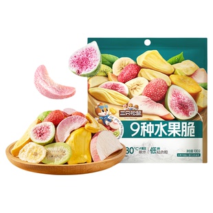 【三只松鼠_每日9种水果脆】冻干草莓无花果芒果干酸甜办公室零食