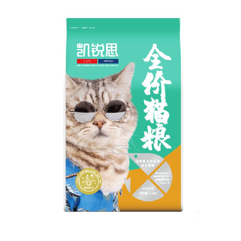 凯锐思猫粮 成幼猫通用鱼虾盛宴美毛靓毛专用猫粮全价高蛋白猫粮