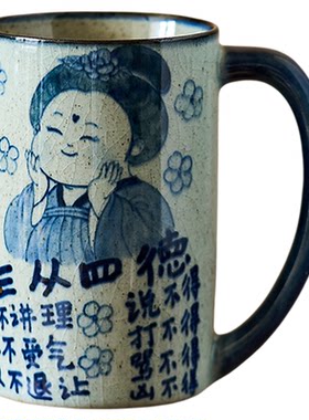 釉下彩趣味粗陶复古大容量马克杯