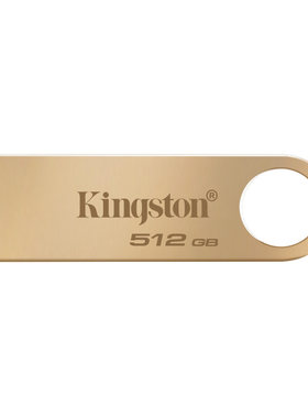 金士顿USB3.2高速512GB金属U盘