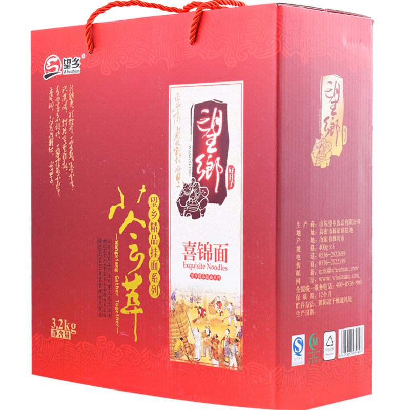 荞麦鸡蛋礼盒装蔬菜面包邮