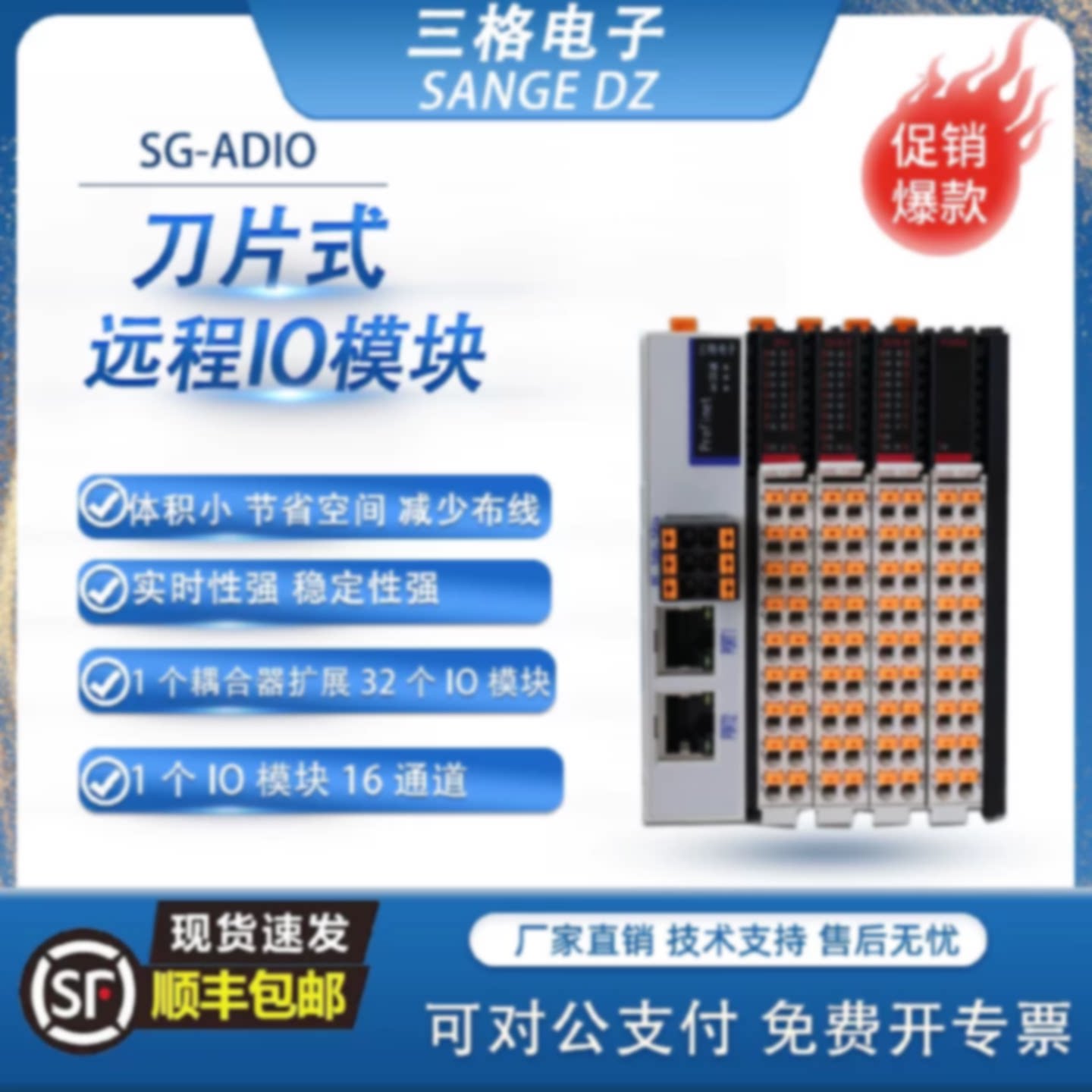 议价刀片式PROFINET远程IO模块插拔分布式数字量输入开关量xi门子图片