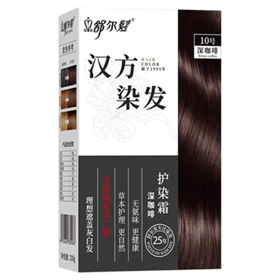 舒尔发染发盖白黑色黑茶色棕色等