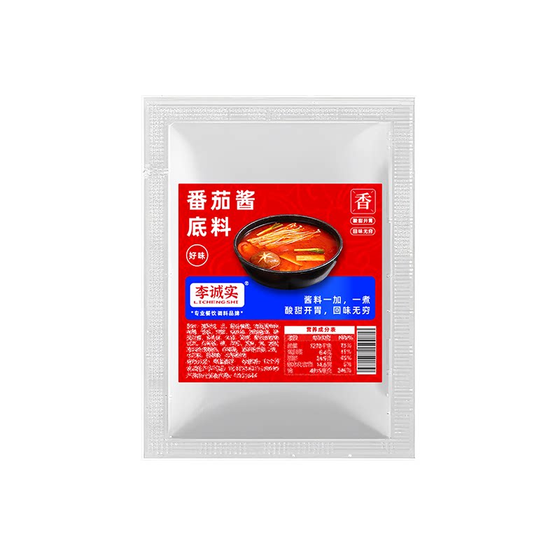 李诚实番茄酱底料火锅麻辣烫调料
