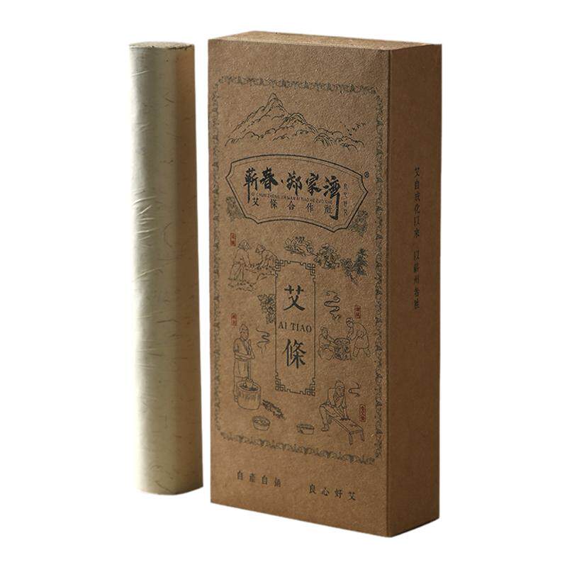 艾条纯艾手工石磨蕲艾条三年陈