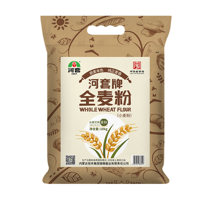 河套全麦粉10kg面粉膳食纤维家用