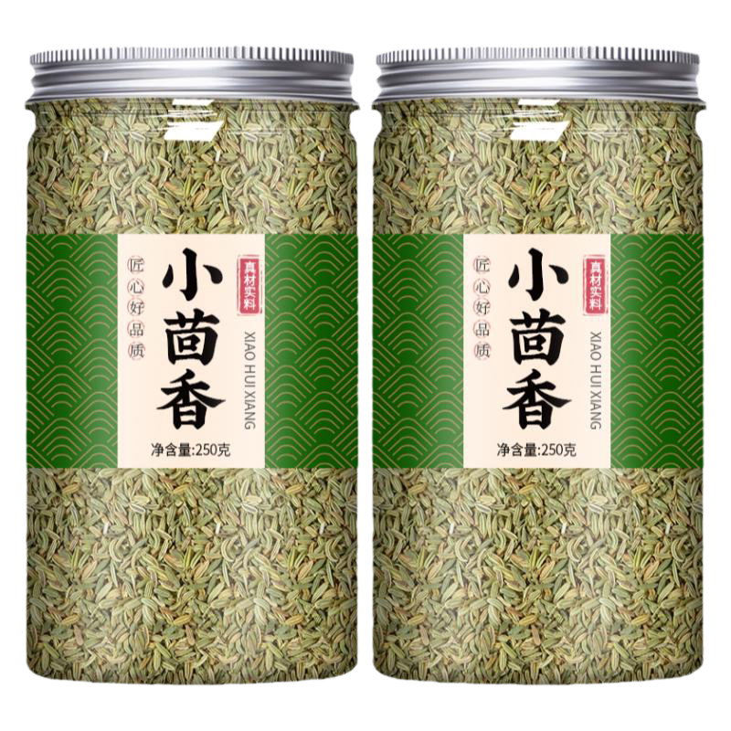 小茴香甘肃商用调料新鲜大料干货