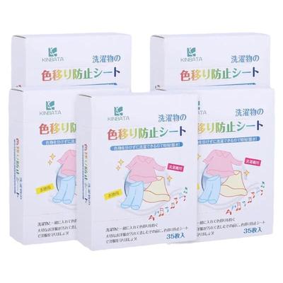 kinbata色母片防串色5盒装