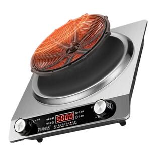 德国凹面电磁炉家用一体多功能火锅炉节能防水大功率5000w电磁灶